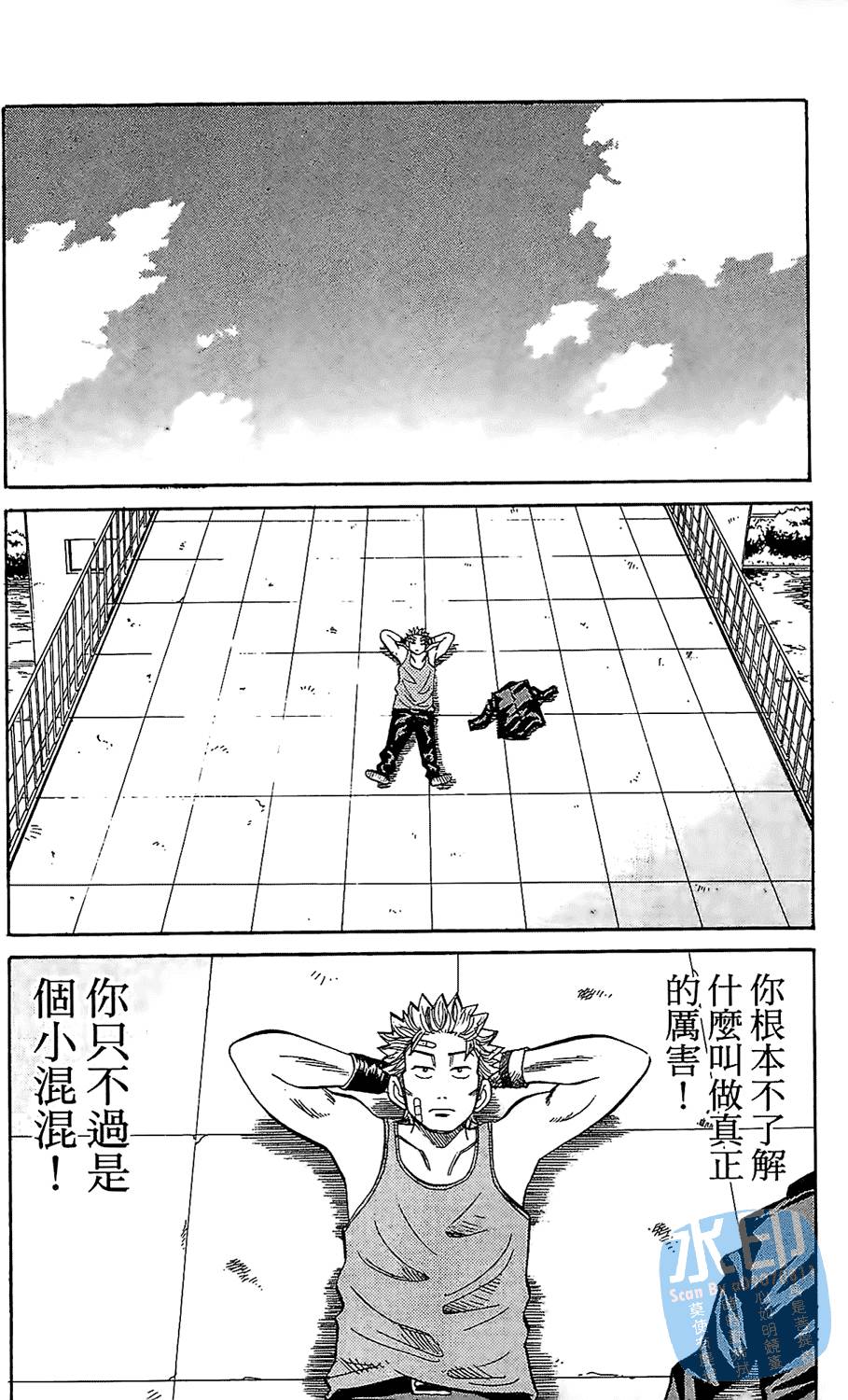 第88页