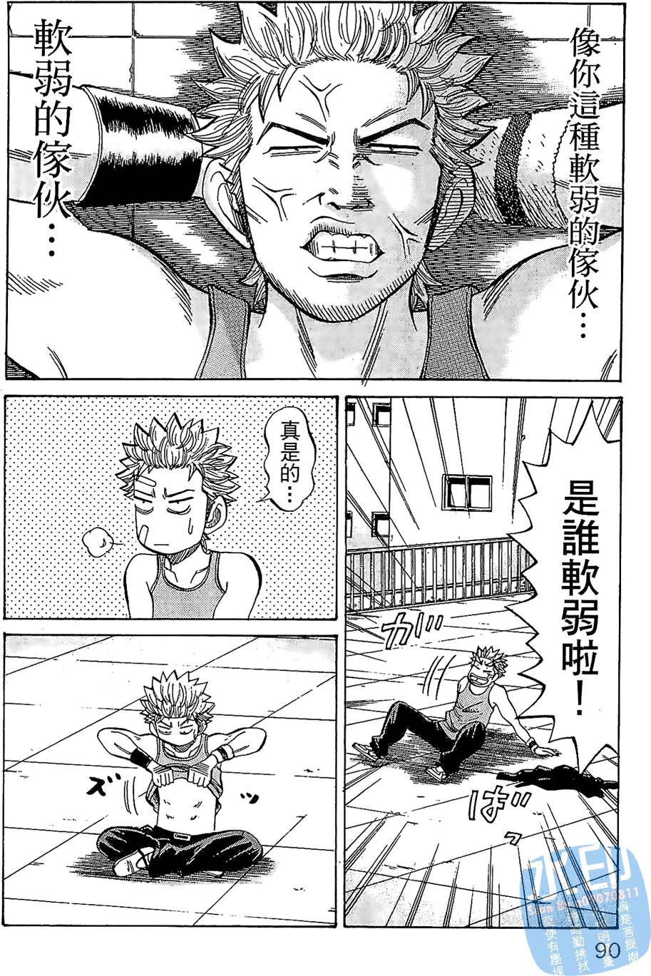 第89页