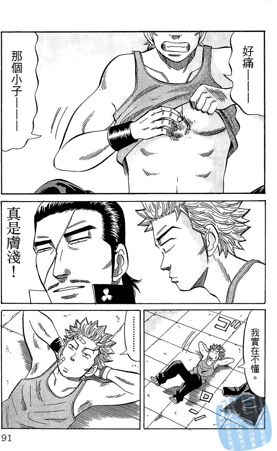 第90页