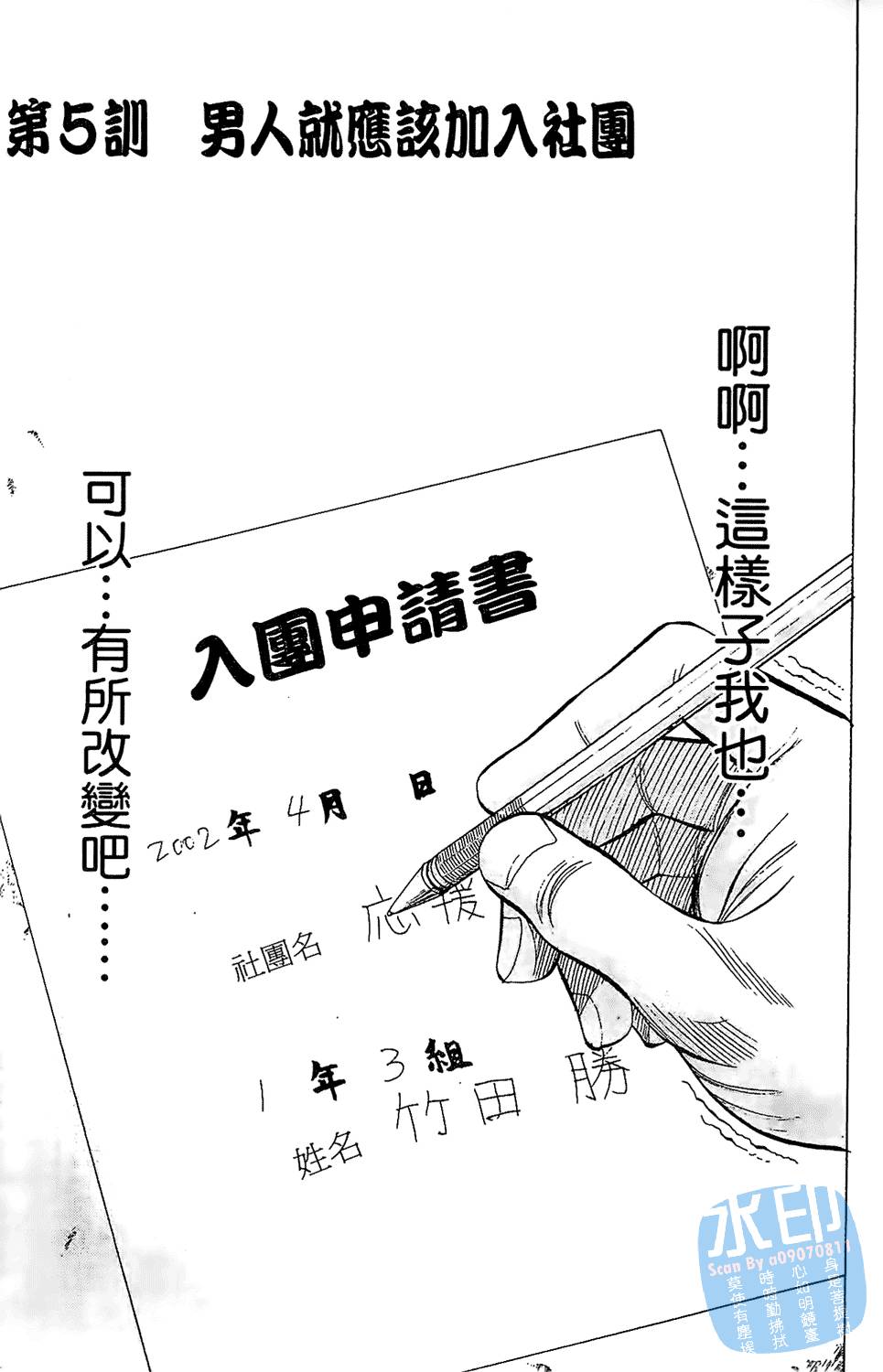 第92页