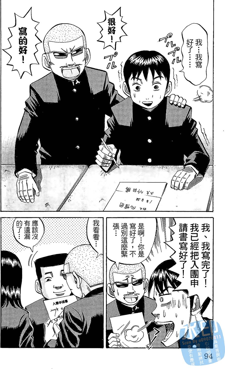 第93页