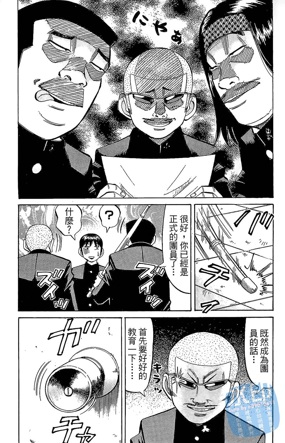 第94页