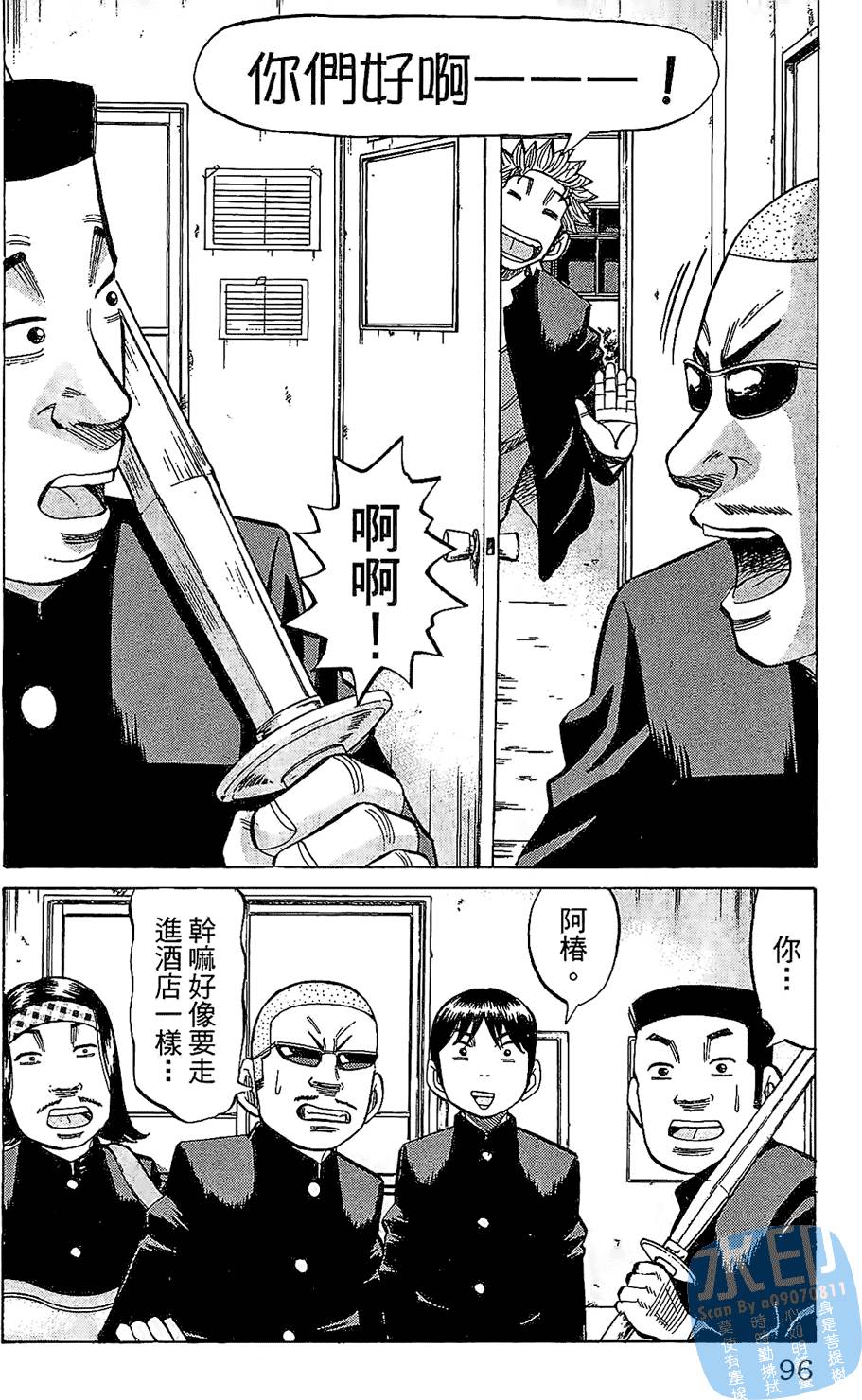 第95页