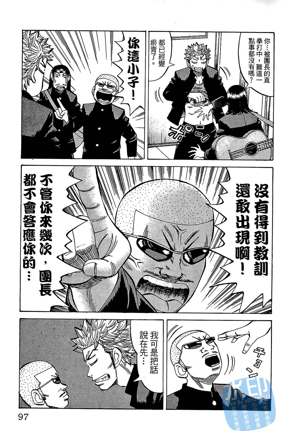 第96页