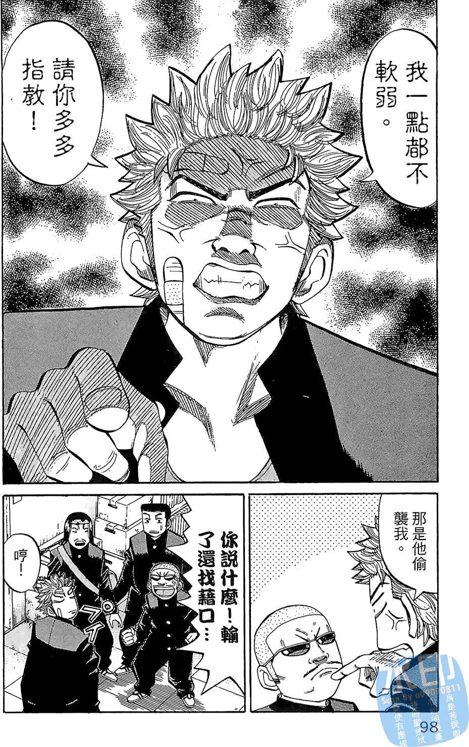 第97页
