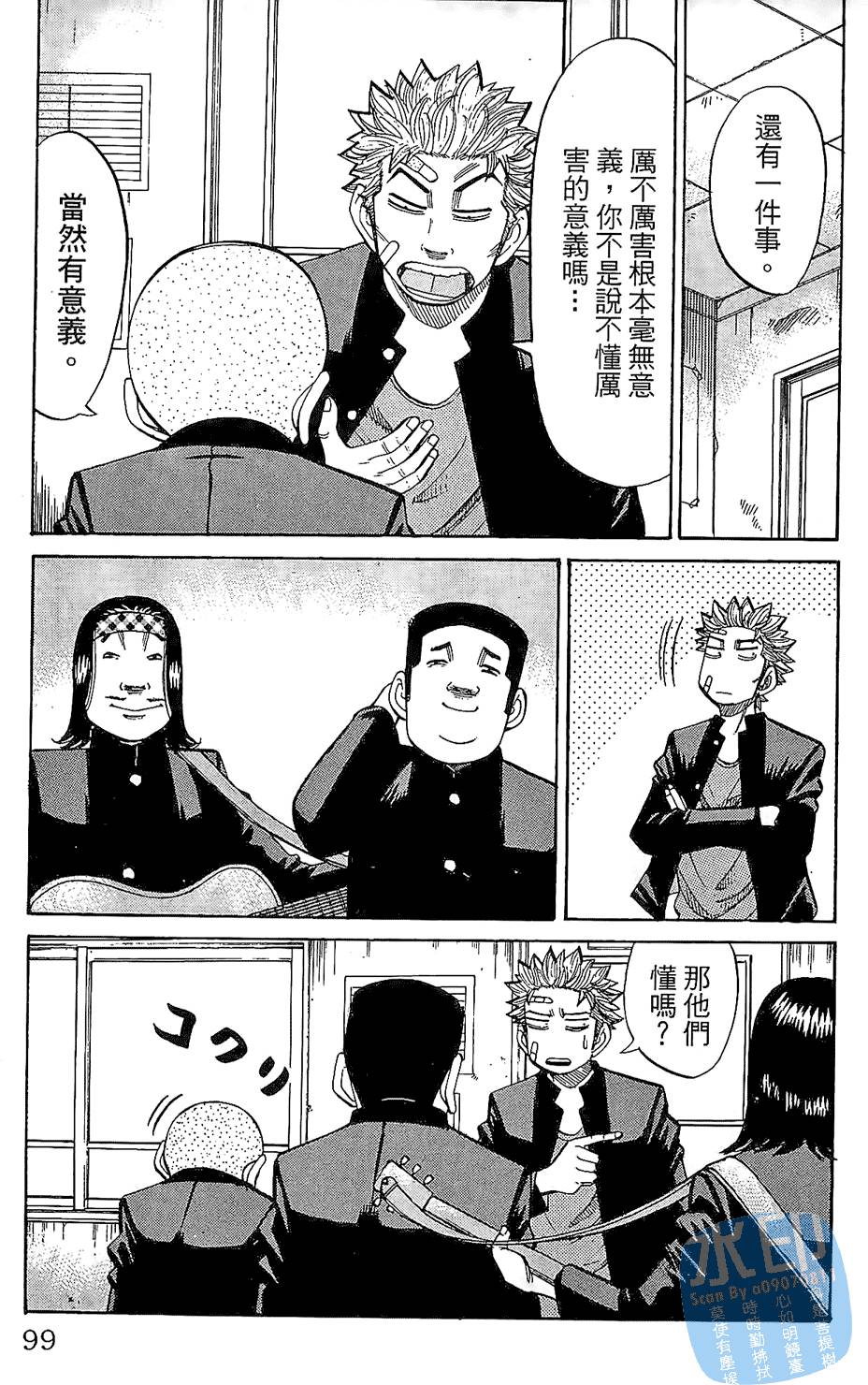 第98页