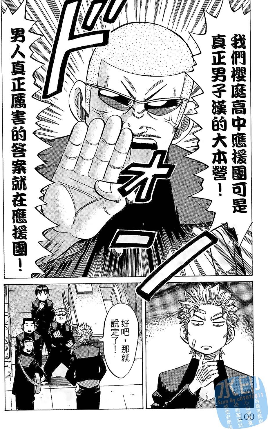 第99页