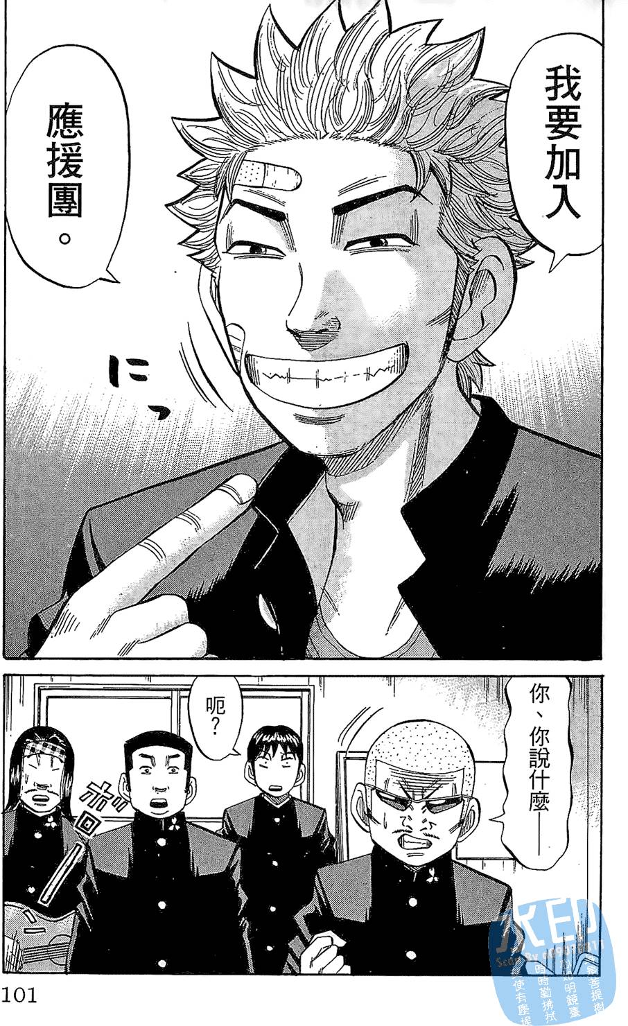 第100页