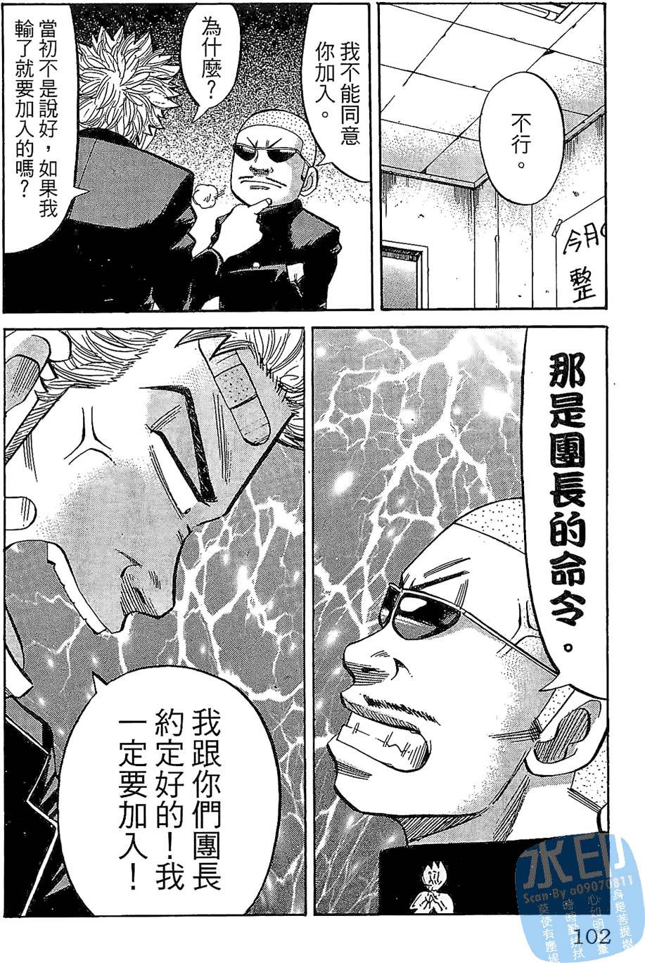 第101页