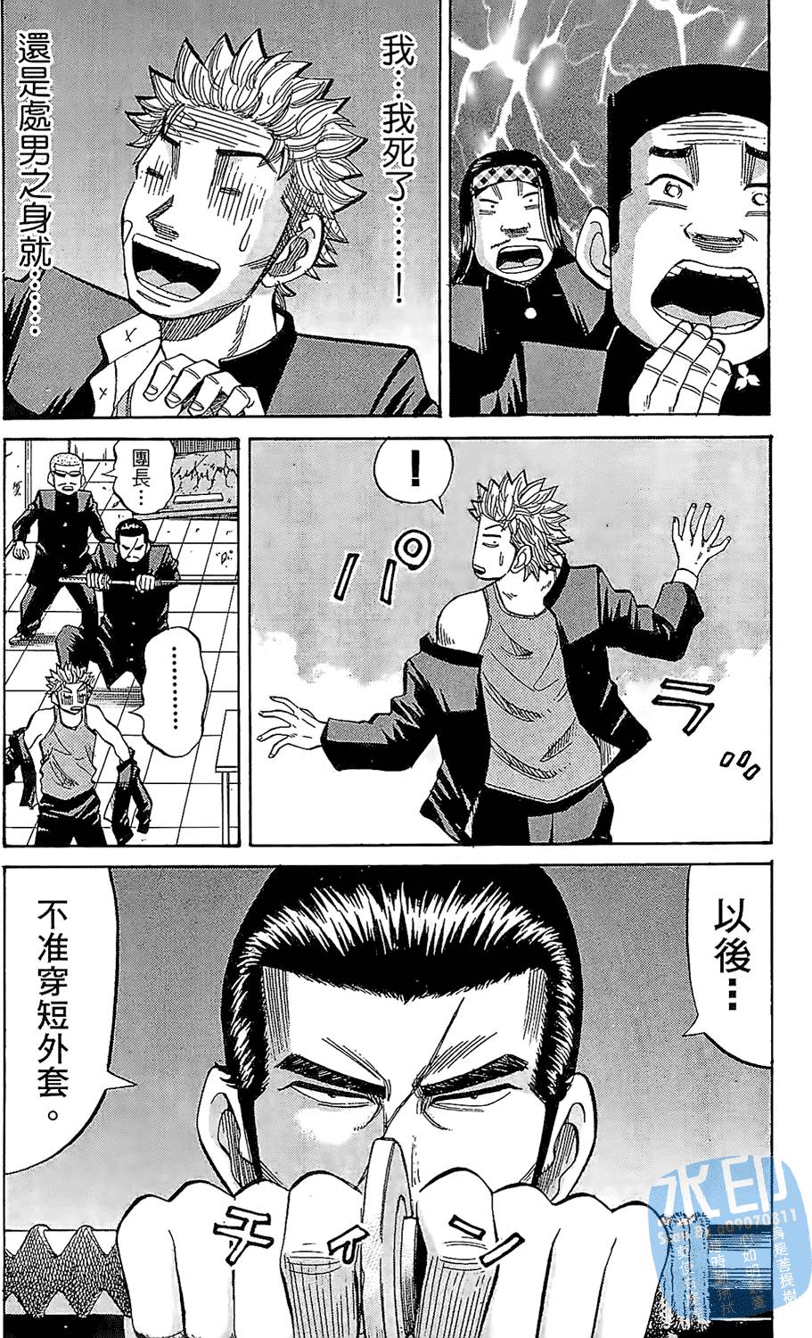 第105页