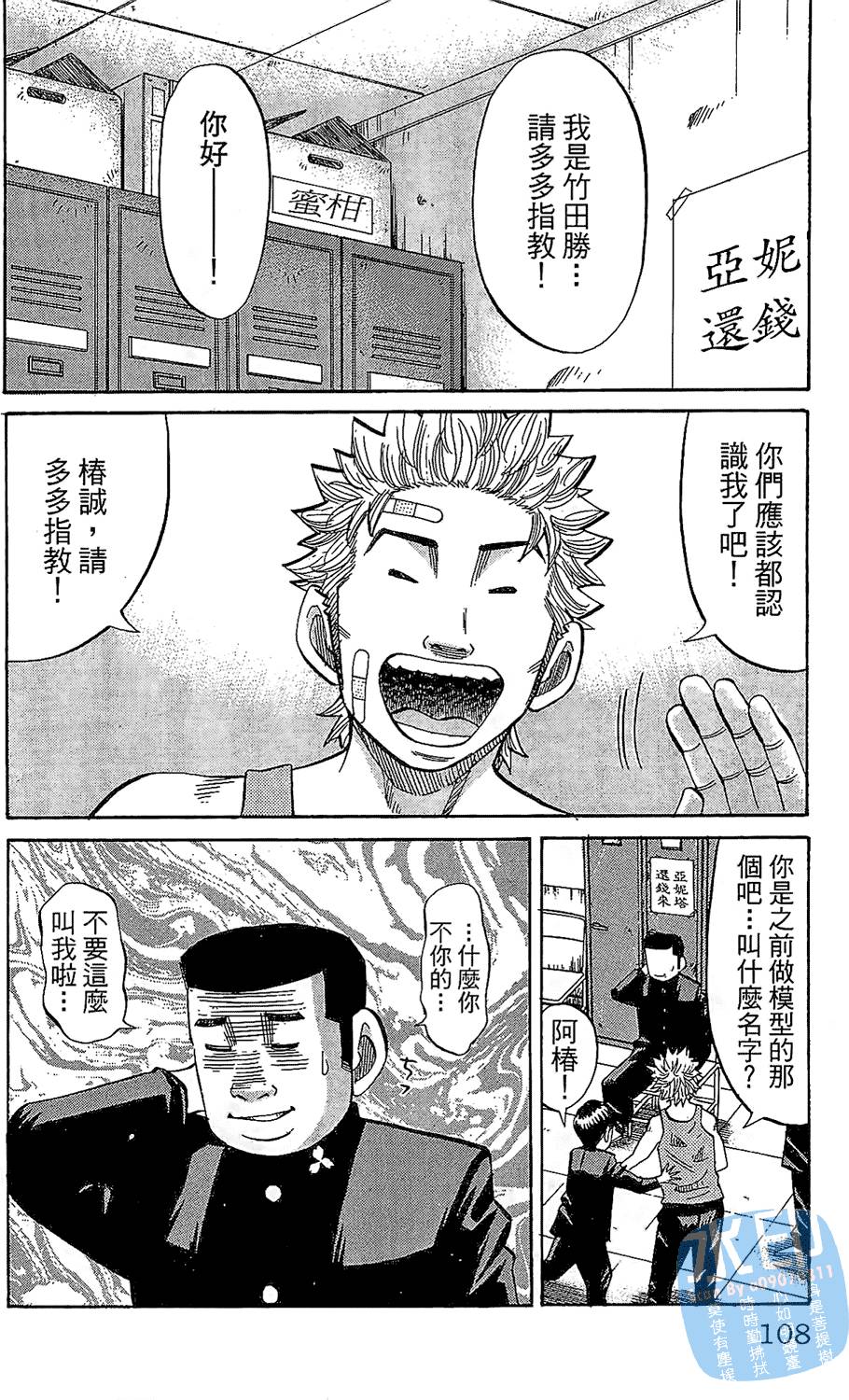 第107页