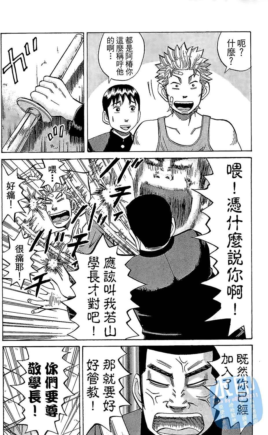 第108页