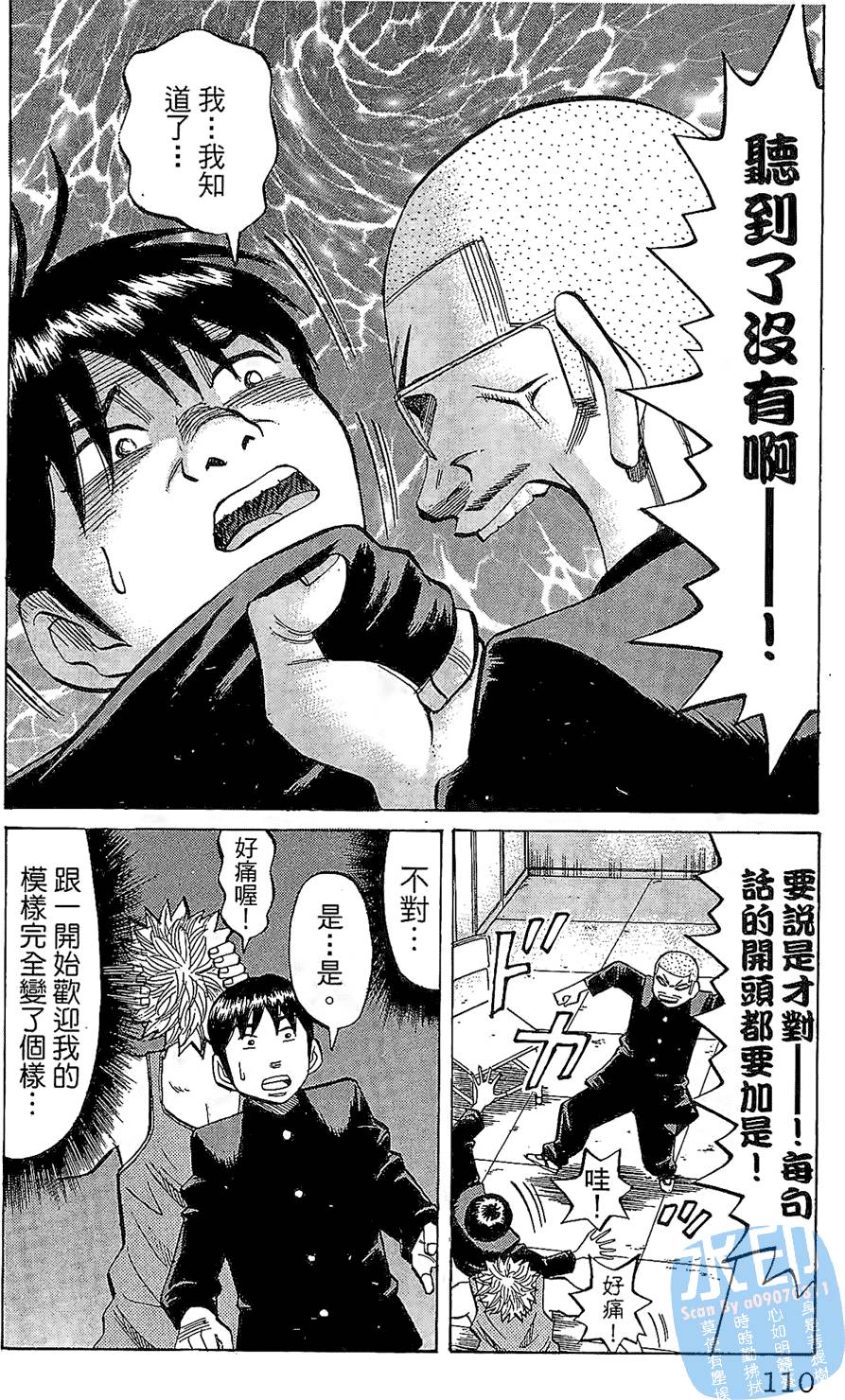 第109页