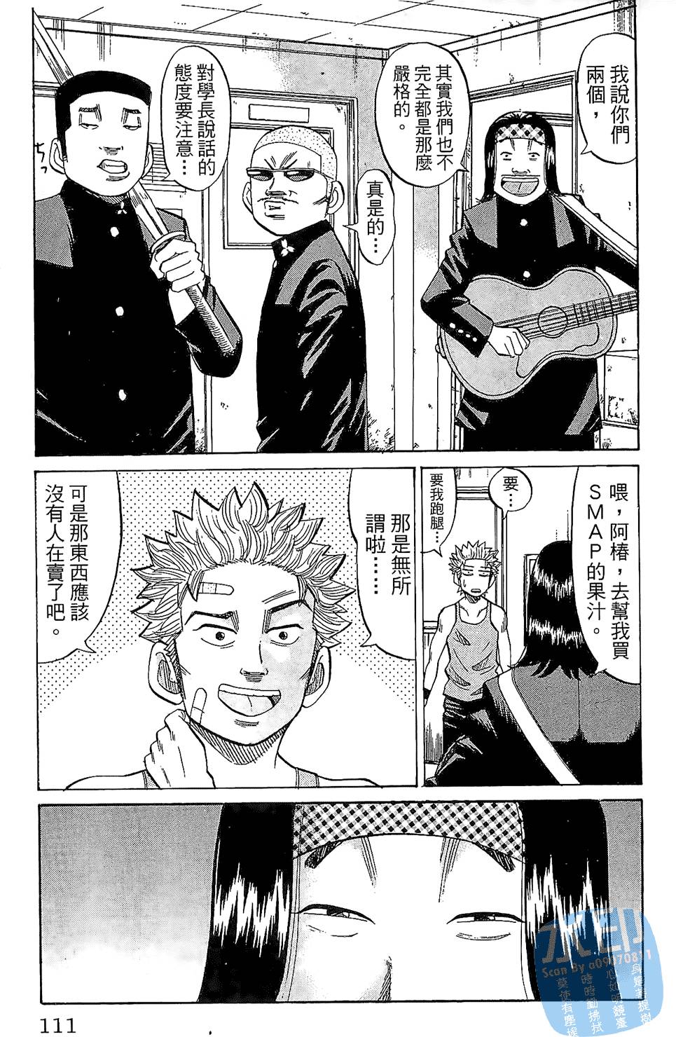 第110页