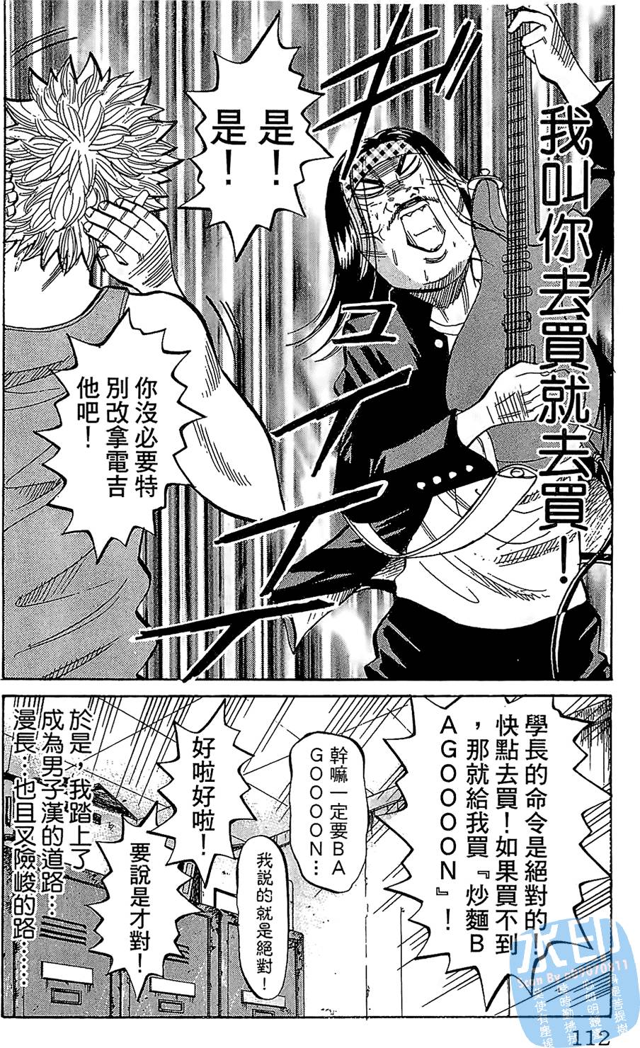 第111页