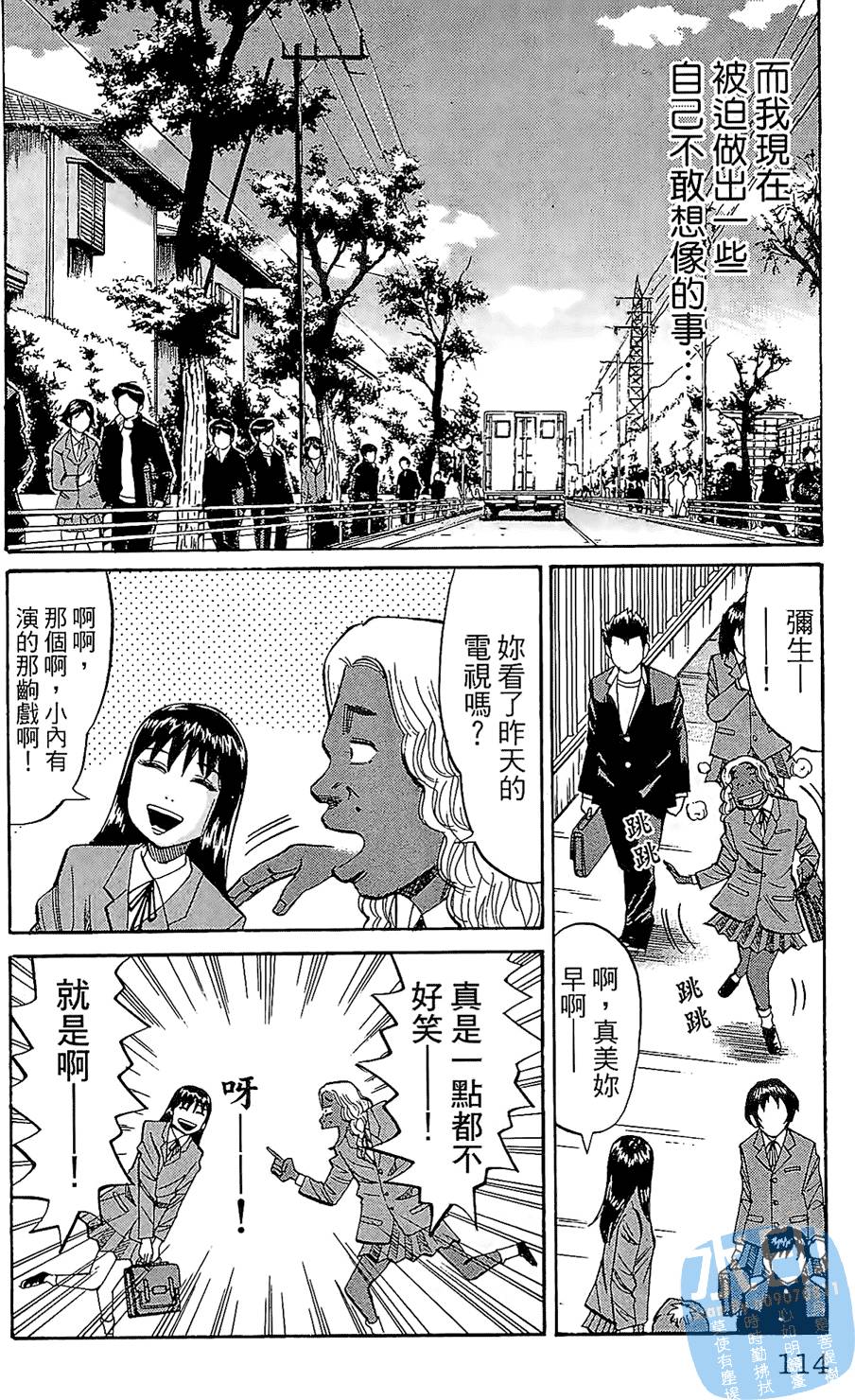 第113页
