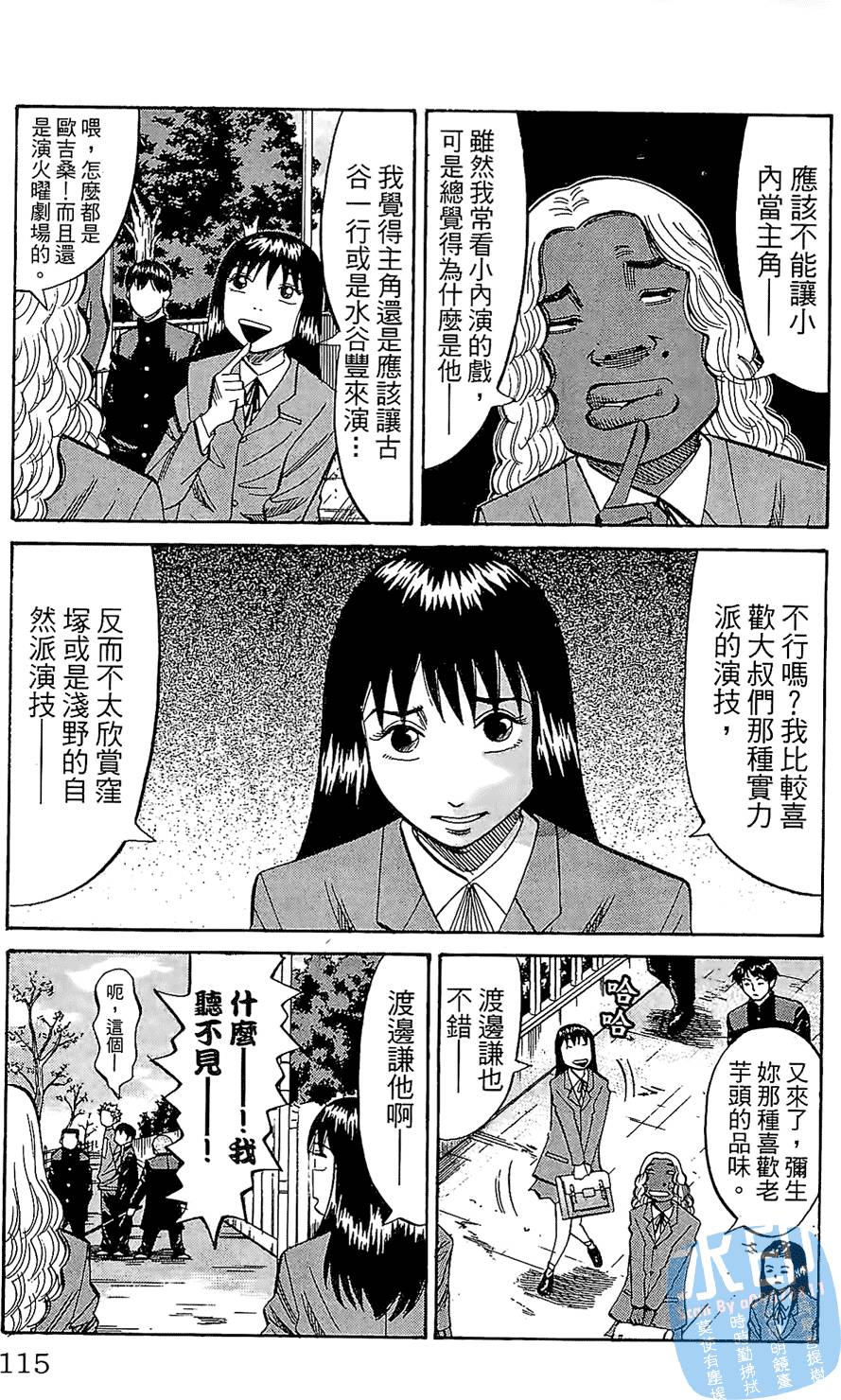 第114页