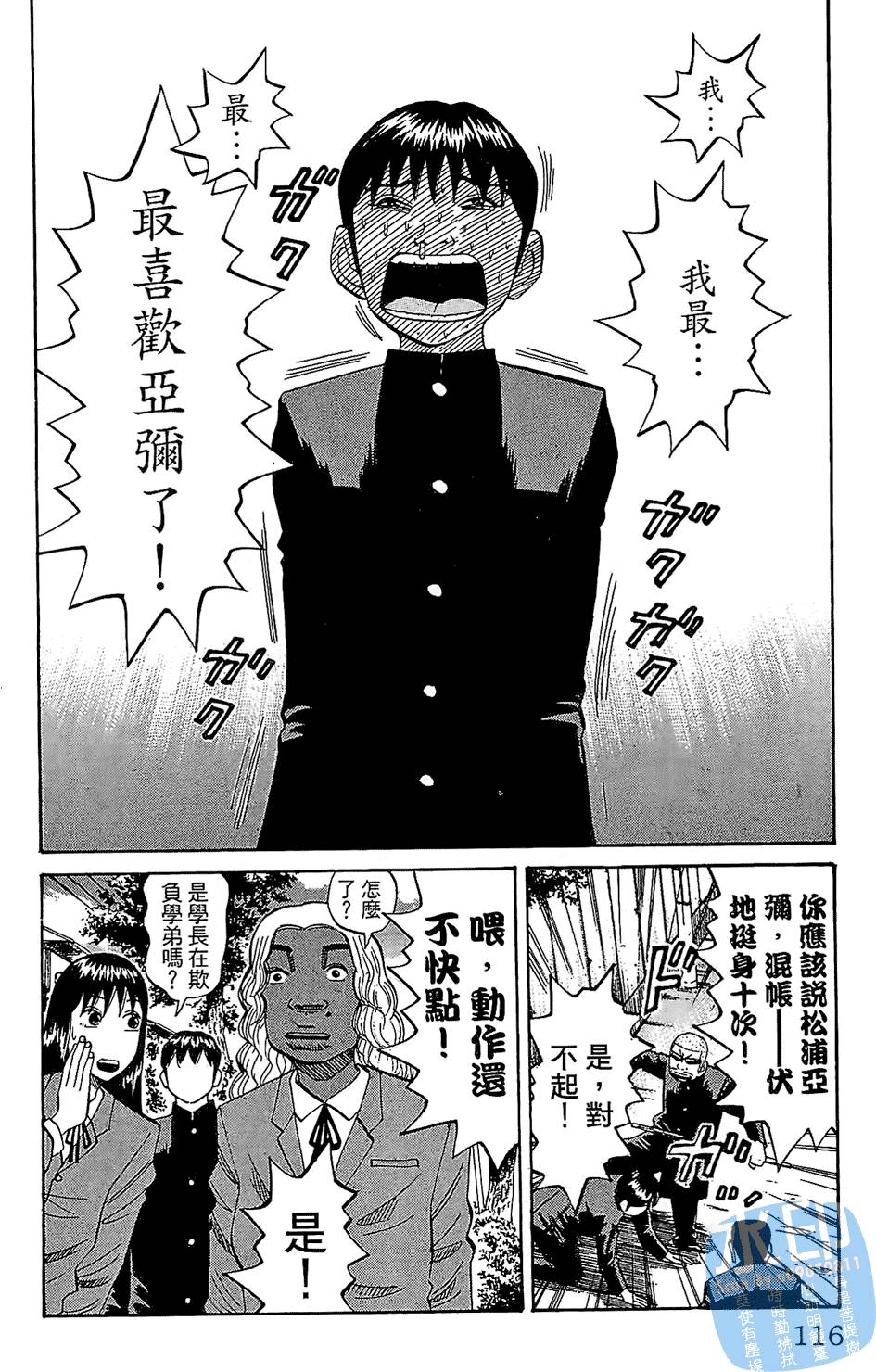 第115页