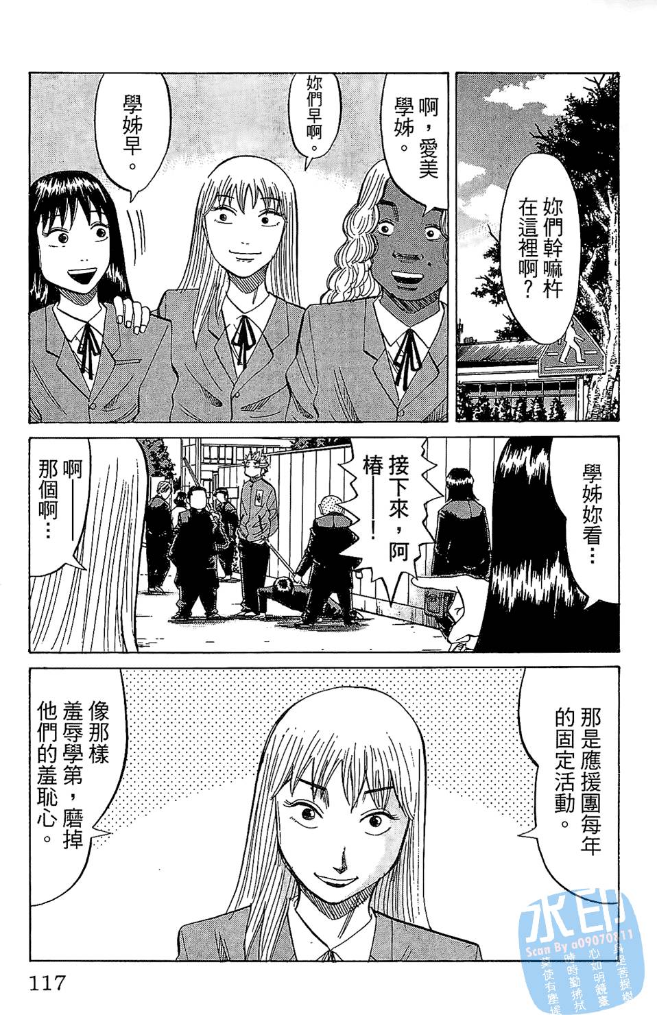 第116页