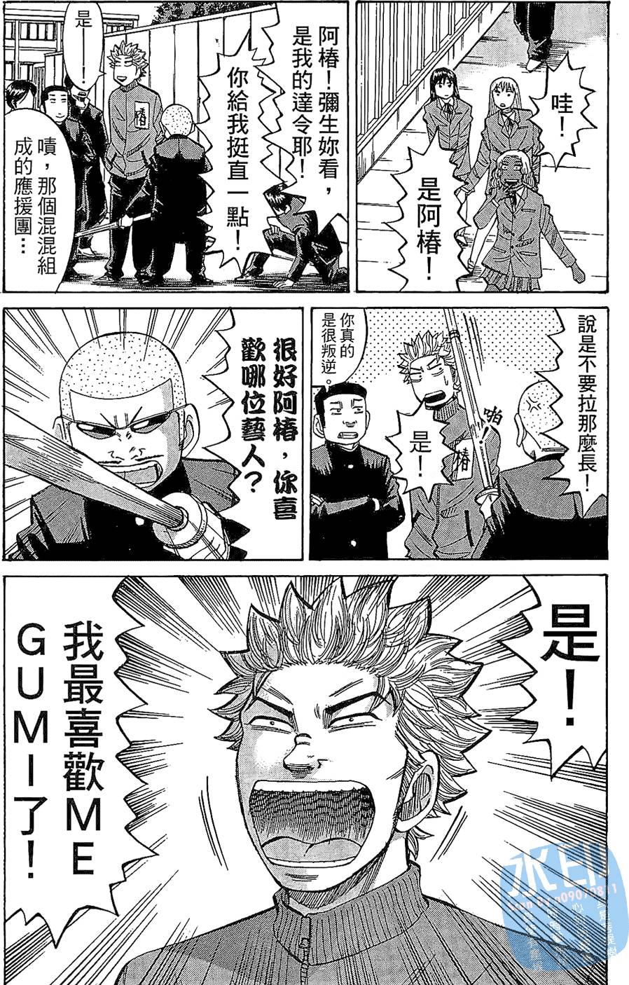 第117页