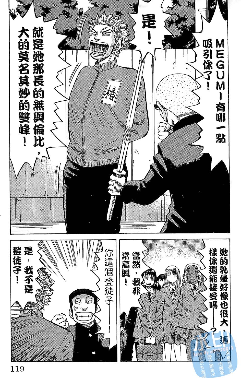 第118页