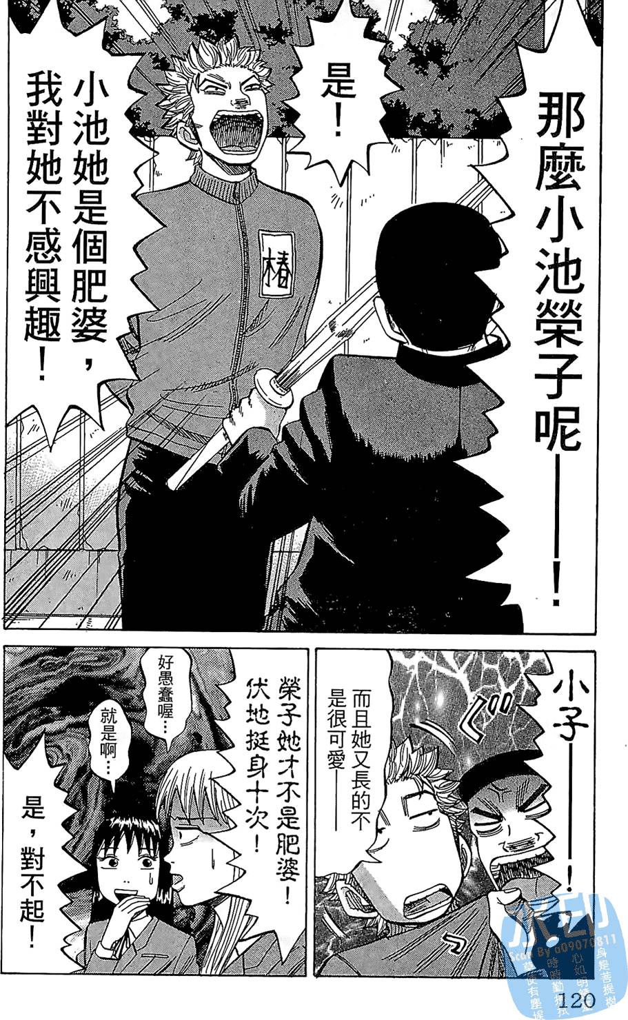 第119页