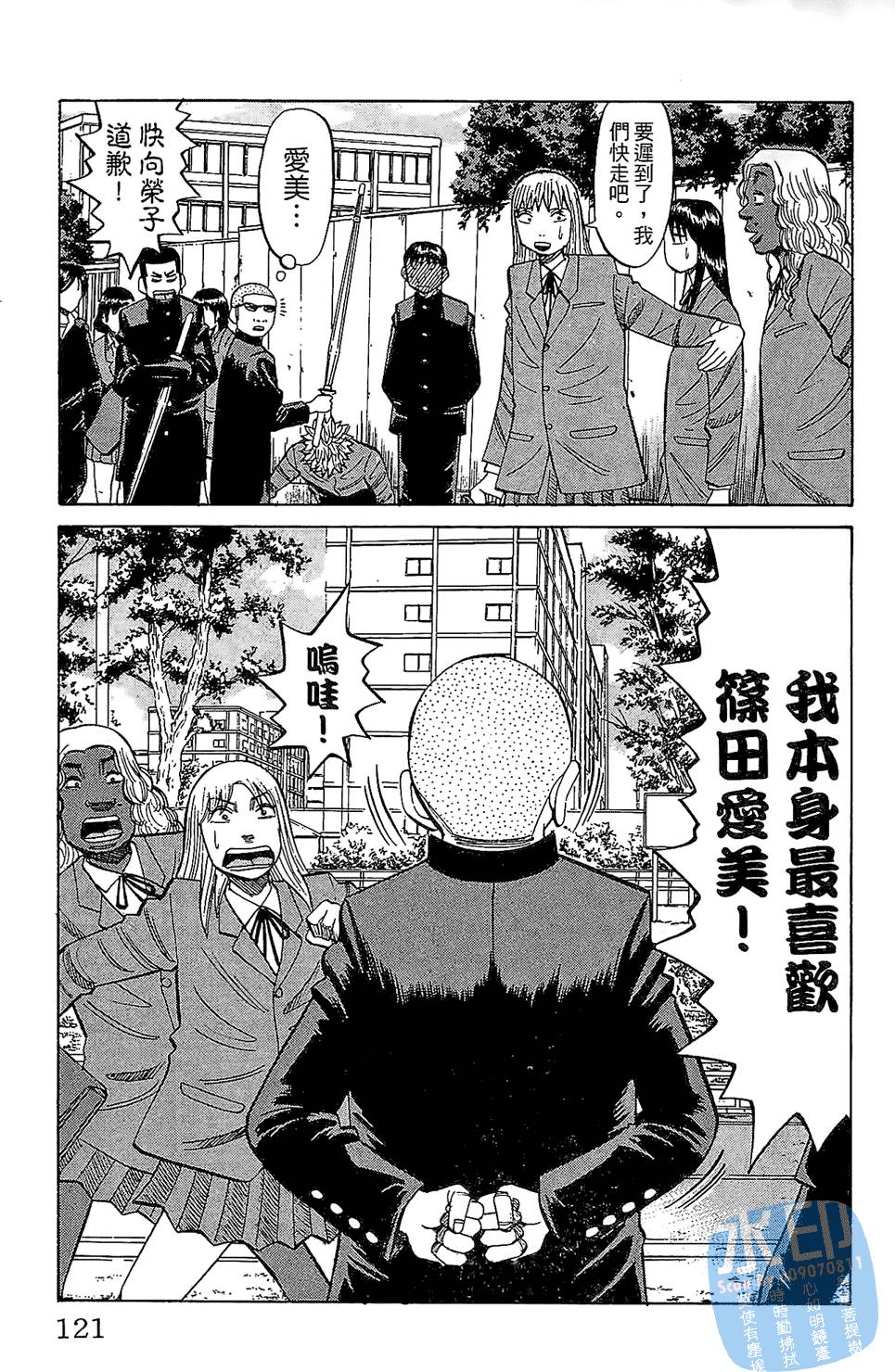 第120页