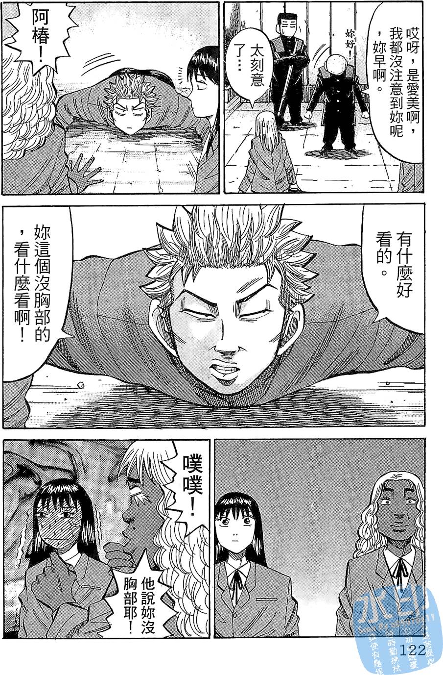 第121页
