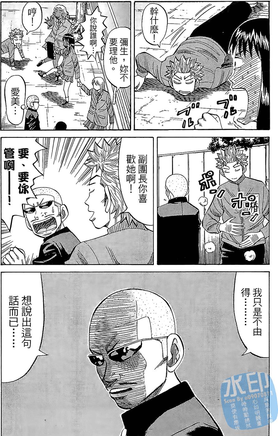 第122页