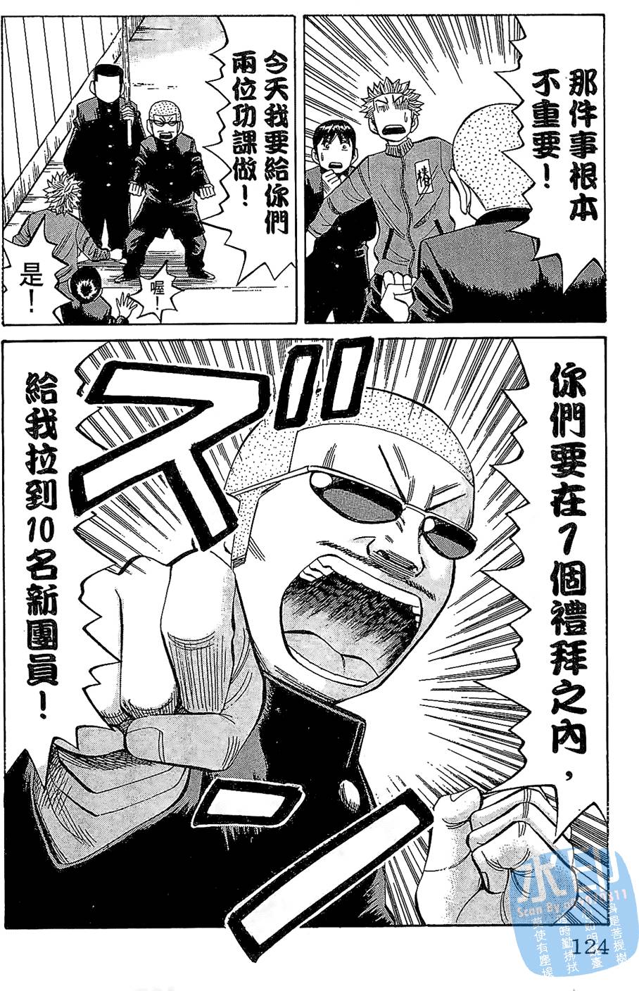 第123页