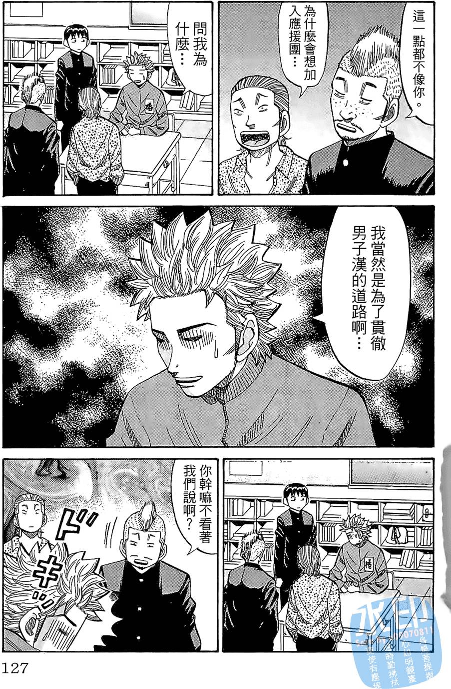 第126页