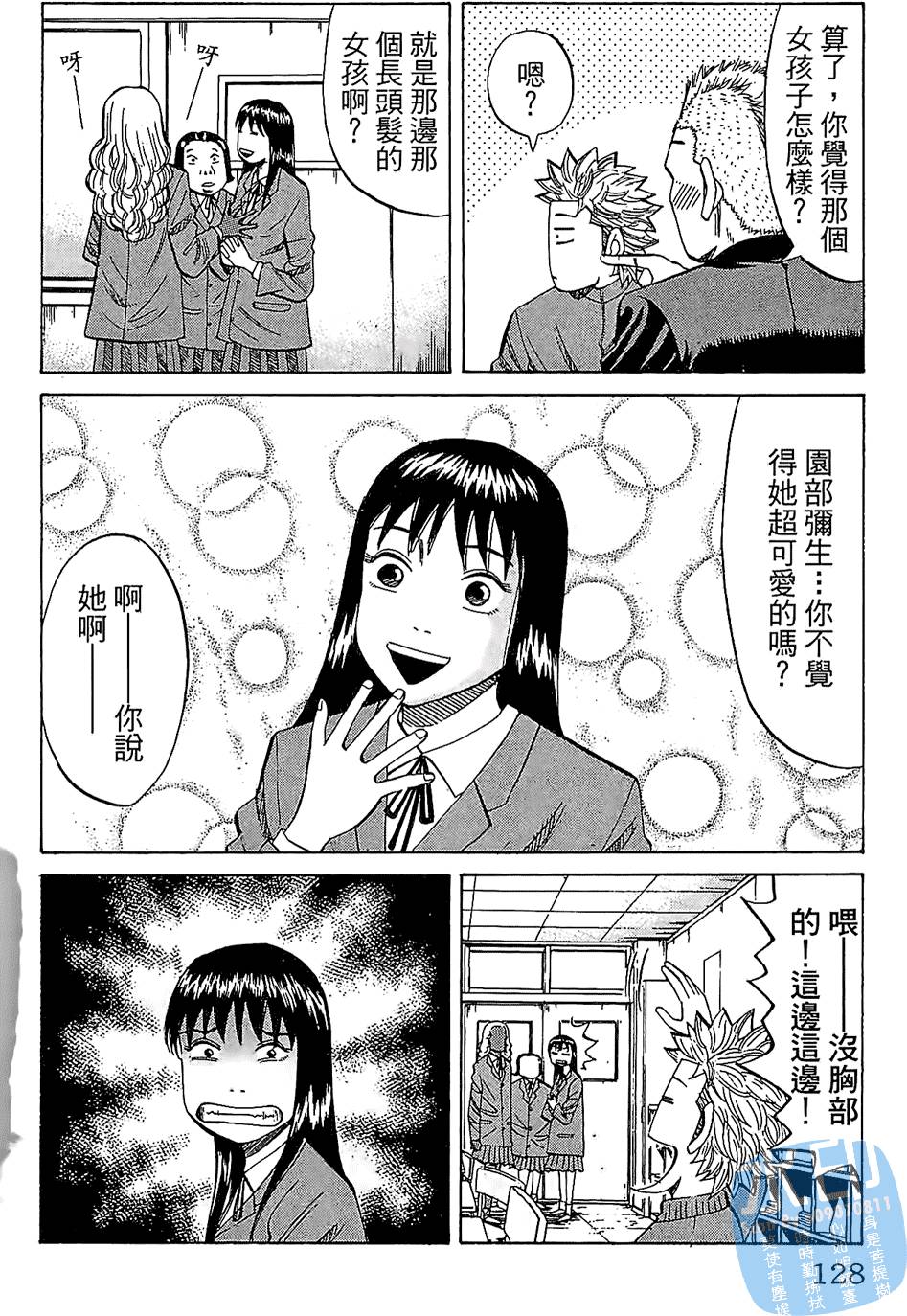 第127页