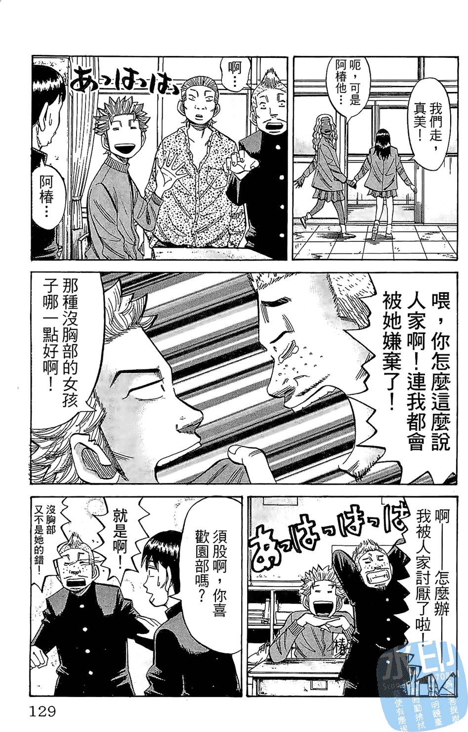 第129页