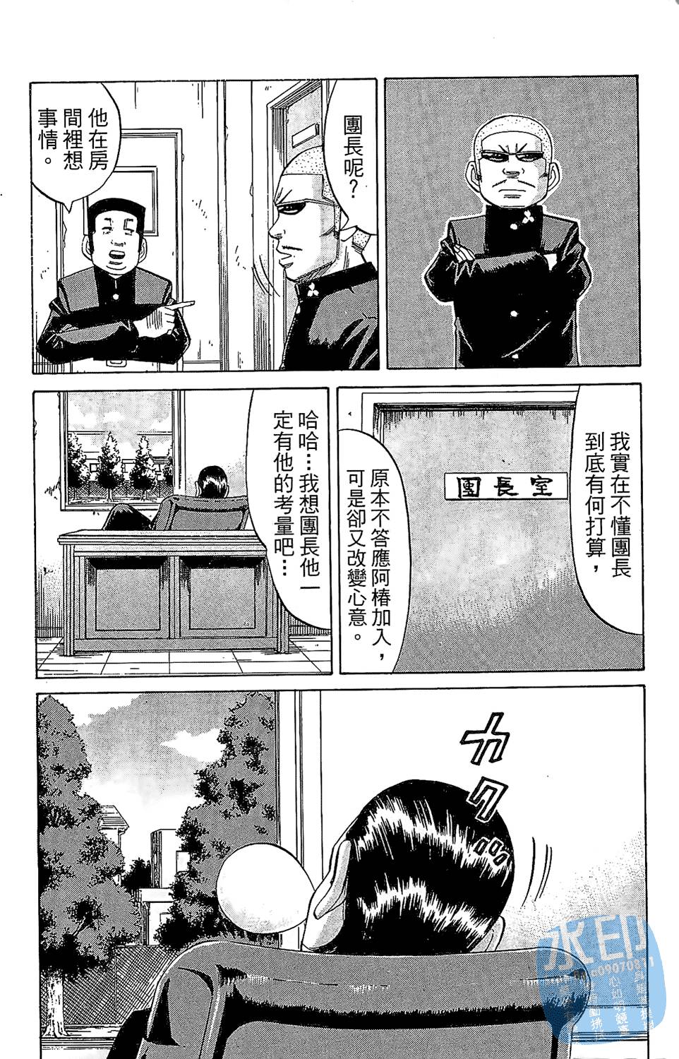 第131页