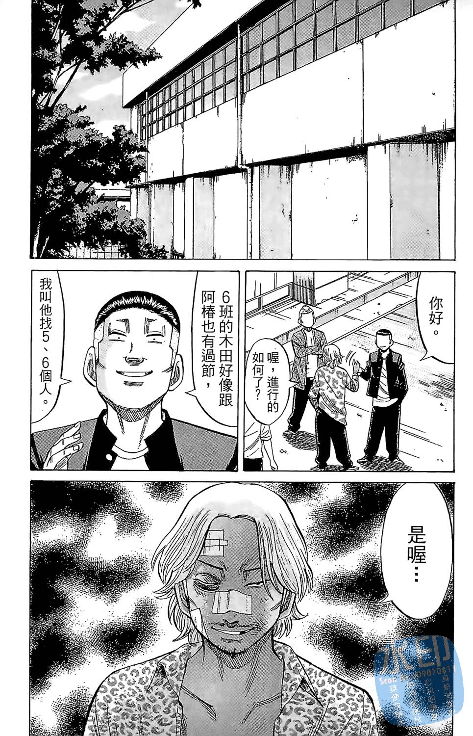 第132页