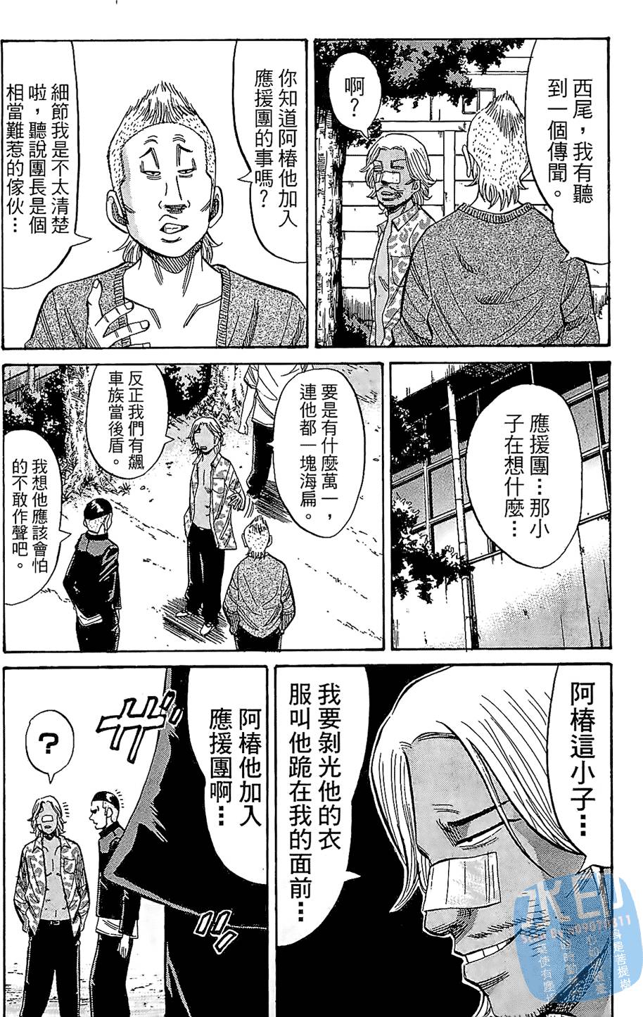 第133页
