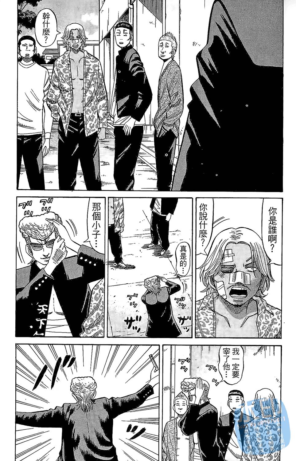 第138页