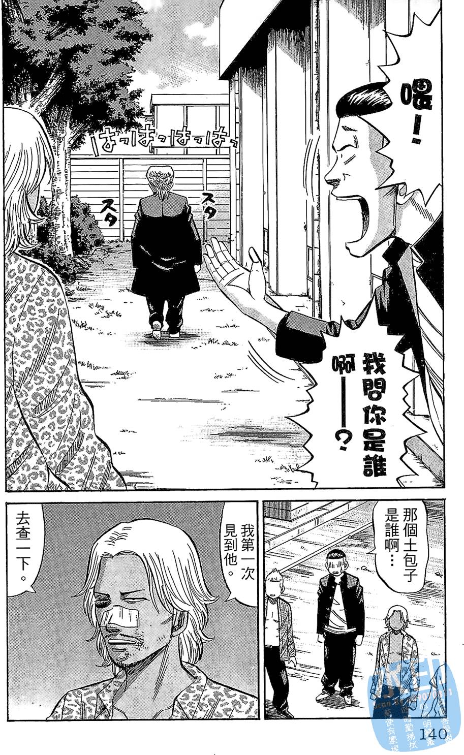 第139页