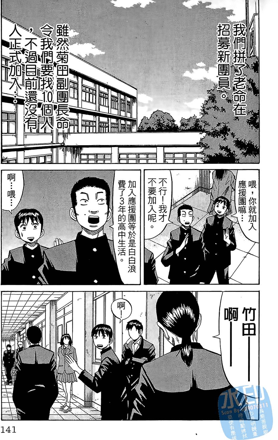 第140页