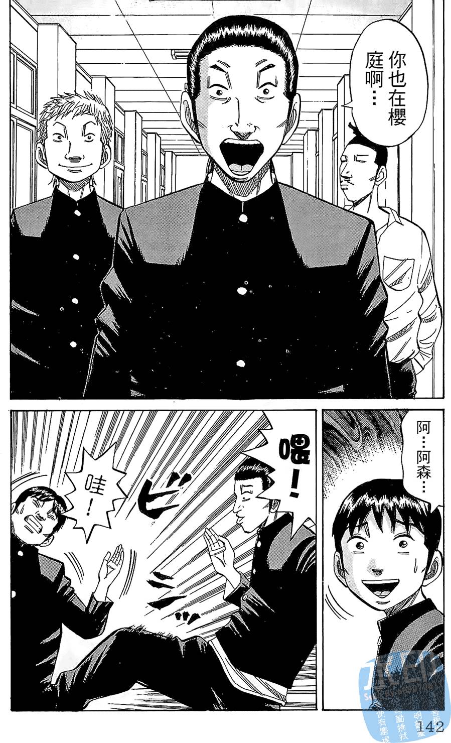第141页