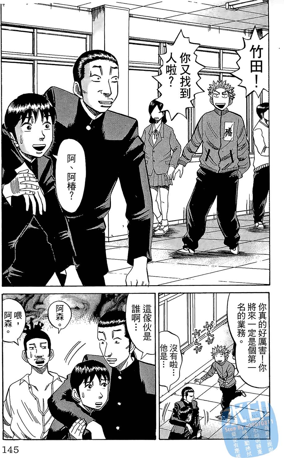 第144页