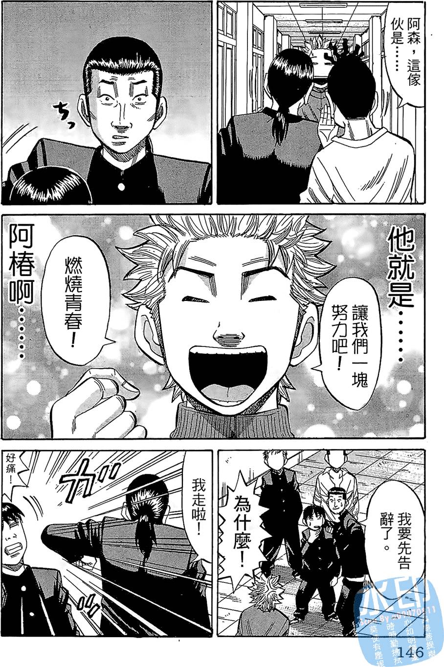 第145页