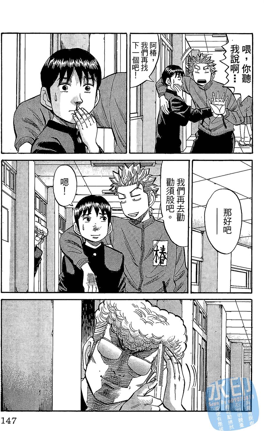 第146页