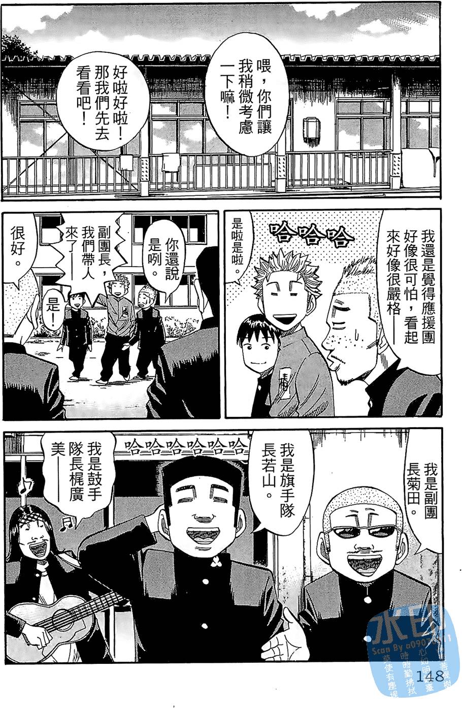 第147页