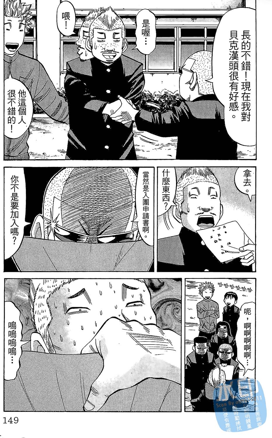 第148页