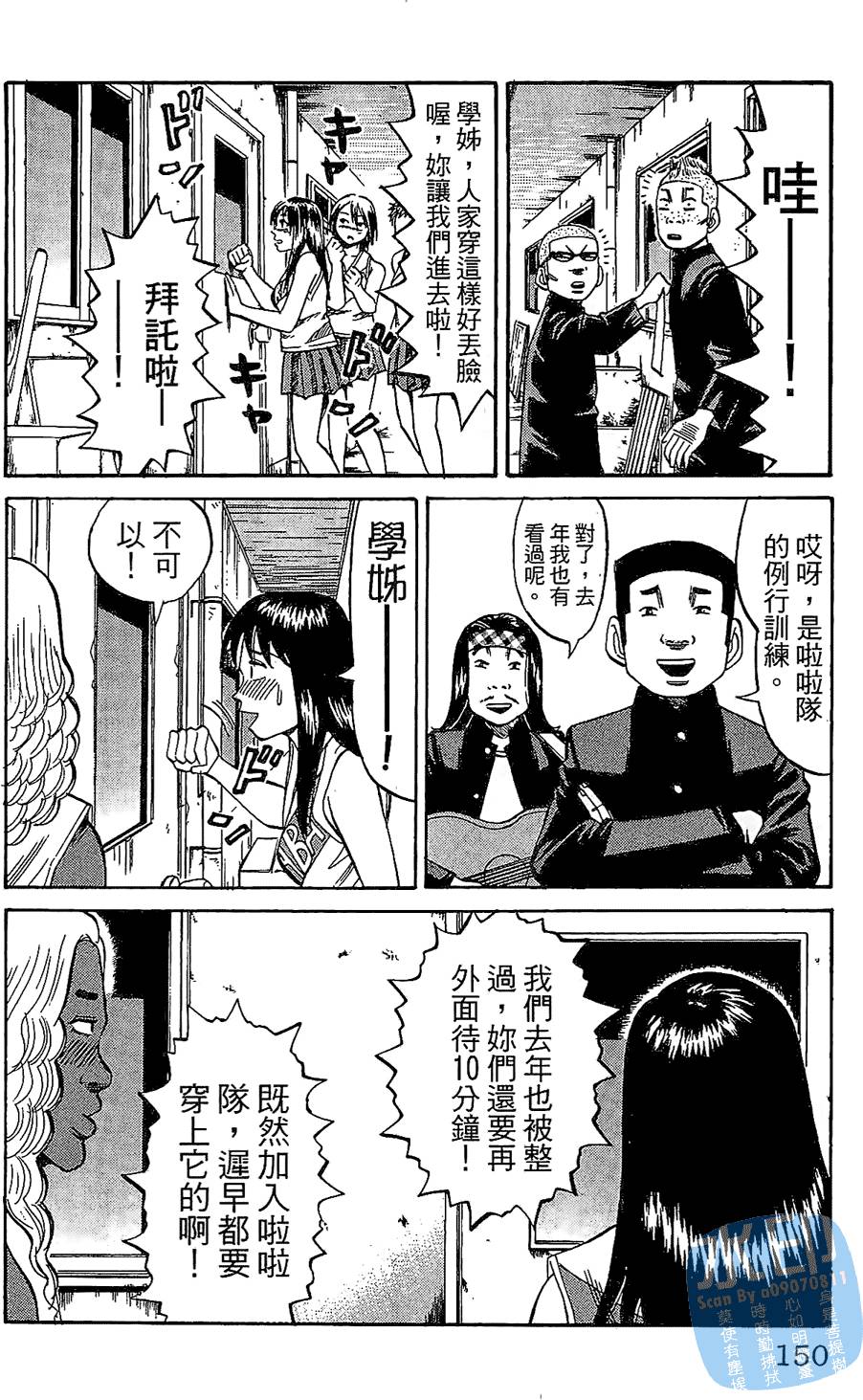 第149页