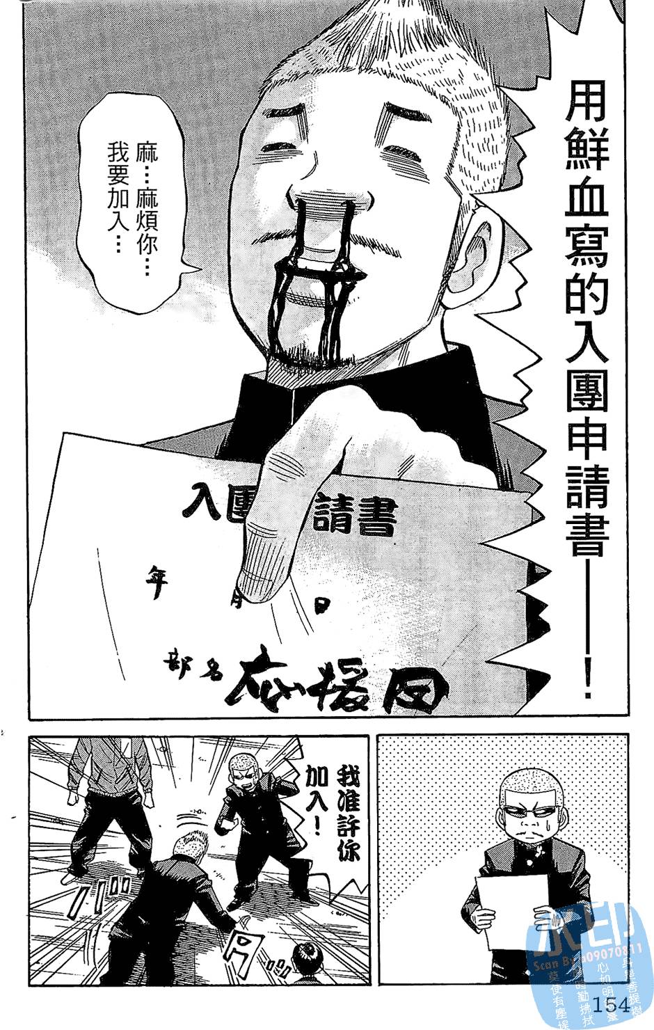 第153页