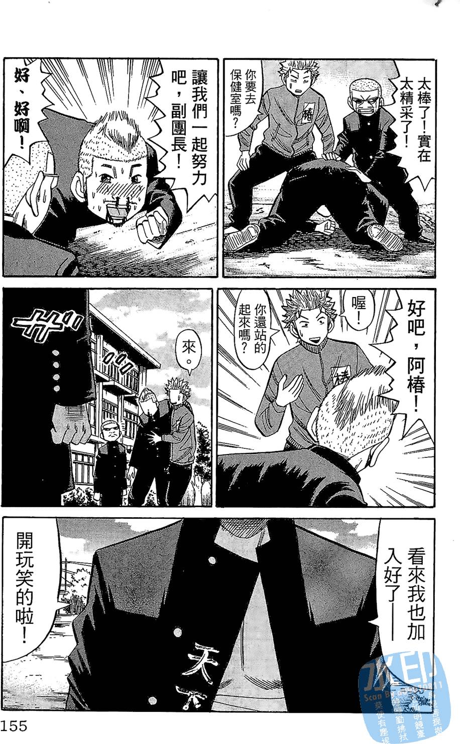 第154页