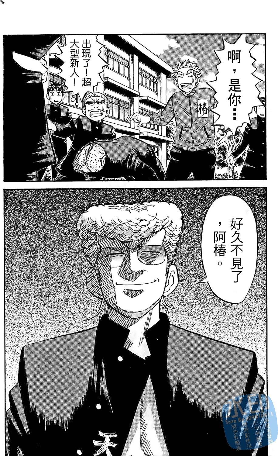 第155页