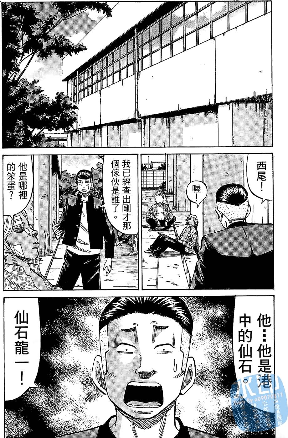 第157页